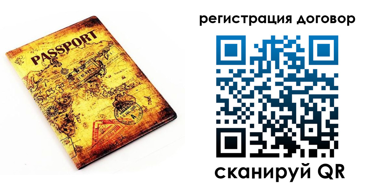 прописка поиск в Павловске