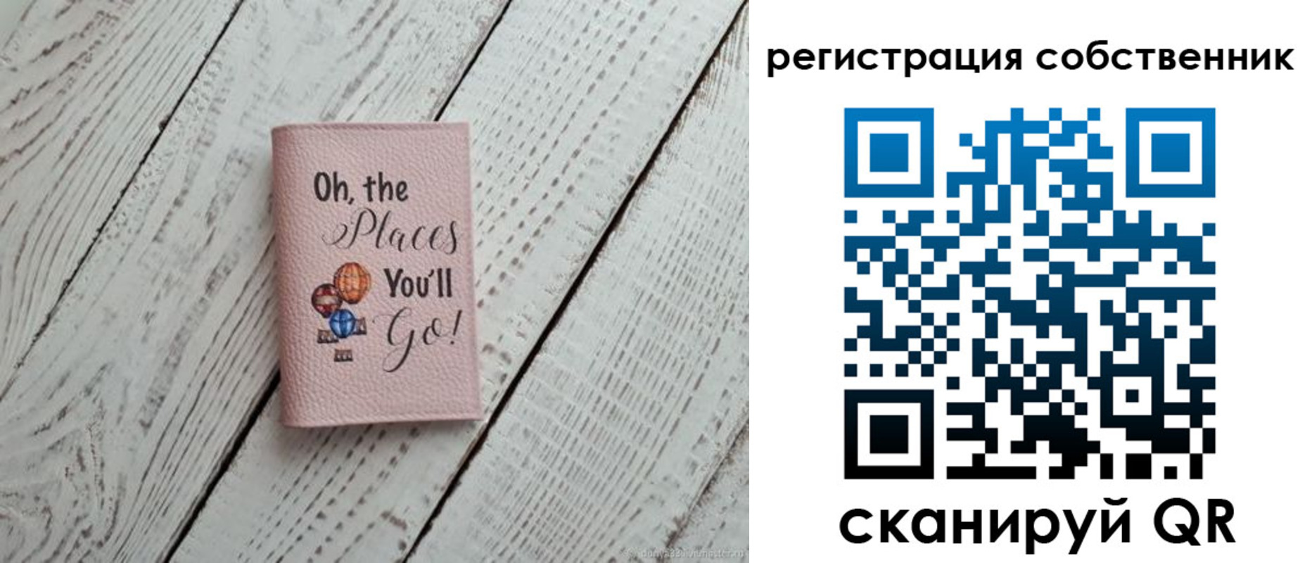 временная регистрация госуслуги в Павловске