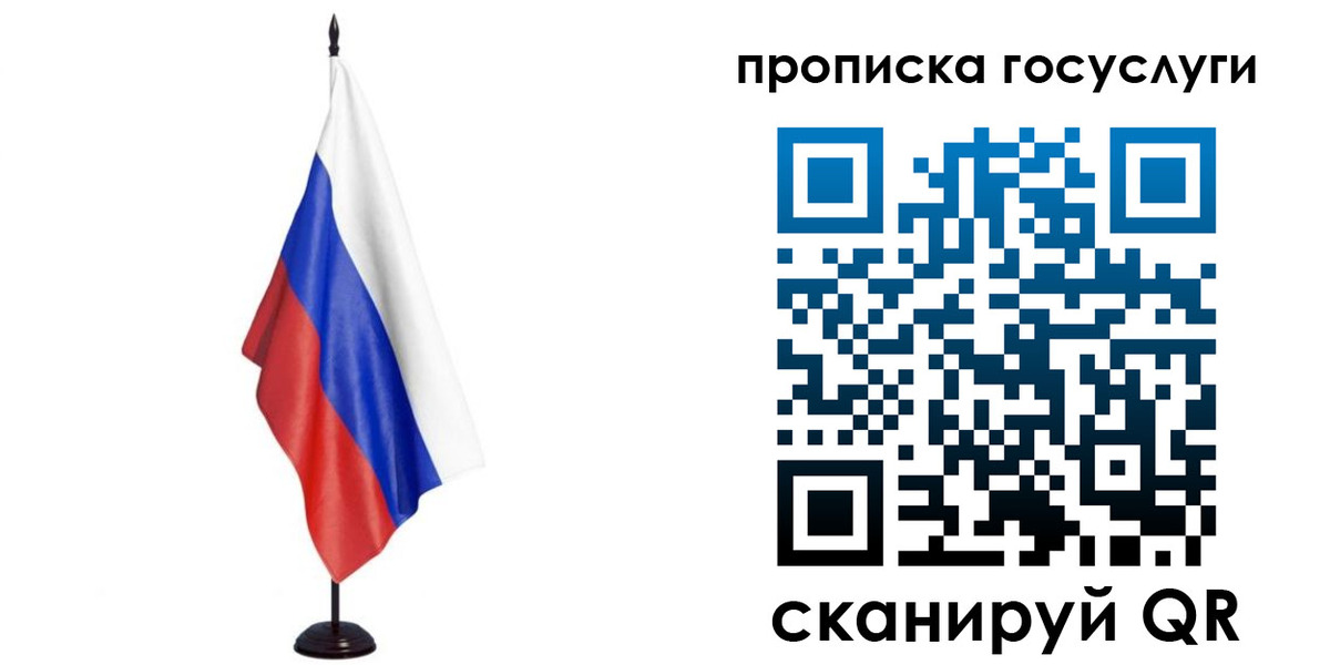 прописка гарантия в Павловске