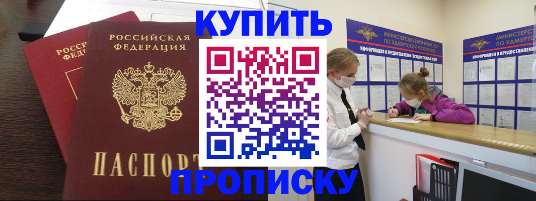 форма 3 в Павловске